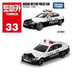 TOMICA 33 日產 Skyline 警車 交通工具 公仔, 1個, 混色
