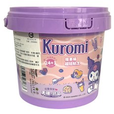 Sanrio 三麗鷗 超輕無硼安全環保庫洛米兒童黏土 24 + 1色, 紫色, 17g, 1桶