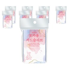 ONUL卡套 87 x 56mm 50張 KPOP卡片保護套, 透明色, 8包