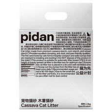 pidan 木薯貓砂 1包 無香 2.4kg (6L) - 天然環保、快速凝結、低粉塵