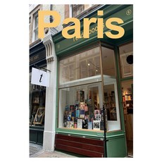 Home Flow 歐式感性海報 07