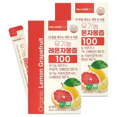 내츄럴플러스 유기농 레몬자몽즙 100 15p, 300g, 2개