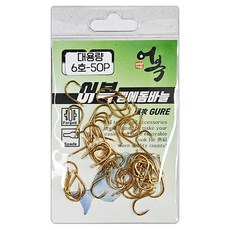 漁福 大容量黑毛魚鉤, 1個, 50入