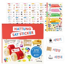 세이펜 호환 몬테소리 하뚱세이스티커 한글, 하뚱