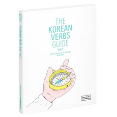 Longtailbooks The Korean Verbs Guide 套書：韓語學習者必須知道的動詞指南, Vol. 1
