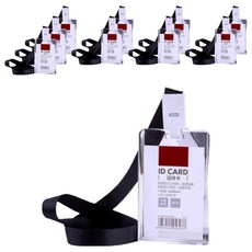 URBANMATE 亞克力名牌套 + 掛繩組, 黑色, 10套