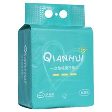 QIANHUI 倩揮 一次性棉柔洗臉巾家庭裝 珍珠紋, 白色, 1包
