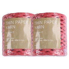 씬 페이퍼 얀 뜨개실, 15. 브릭레드, 2개