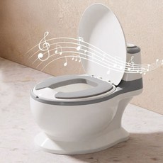 仿真小馬桶, 灰色