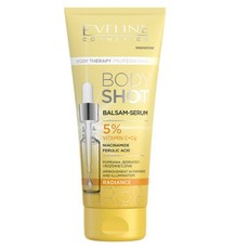 EVELINE 保濕精華潤膚膏 200ml 深層滋潤 提亮膚色 改善乾燥 身體乳液, 1條