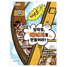 bridgebooks 林巨正 創造能量, 鄭完相, 產品名稱