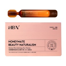 HBN 多重A醇眼部煥采精華液 高階版, 3ml, 1瓶