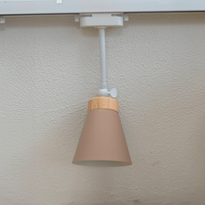 HAPPYBRIGHT 樂亮LED照明 馬卡龍軌道燈頭 不含燈泡 E27, 奶茶色, 1個