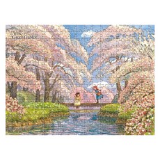 학산문화사 빨강머리앤 약속 직소퍼즐, 300피스, 혼합 색상, 1개