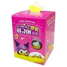 三麗鷗星光情境燈公仔鑰匙圈