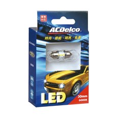 ACDelco LED燈泡 雙尖 30mm 白光 6000K, 1個