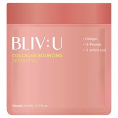 BLIV U 膠原蛋白維塑精華棉片 50片 彈潤保濕 輕鬆擦拭保養, 1罐