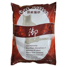 御 頂級細貓砂,無香味,10L,1袋
