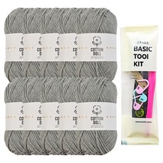 Knitt 棉花娃娃編織線 50g x 10入 + 編織基本工具組, 20 灰色, 1套