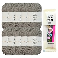 Knitt 棉花娃娃編織線 50g x 10入 + 編織基本工具組, 22 鴿灰色, 1套