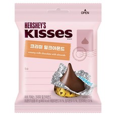 허쉬 키세스 크리미 밀크아몬드 초콜릿, 81g, 1개