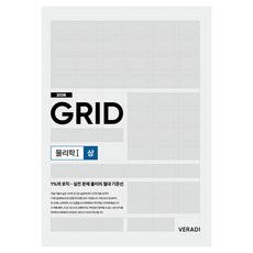 SDIJ Grid GRID 物理學1(上)(2025)(2026學測對策), 所有年級, 科學
