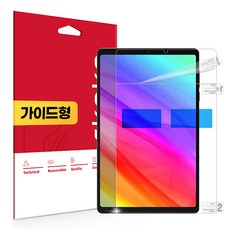 Skoko 超高畫質 True Color AR 螢幕保護貼組, 1套, 單一顏色