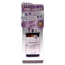 isLeaf 神經醯胺緊緻安瓶精華液 保濕滋潤 舒緩肌膚 緊緻抗老, 35ml, 1件