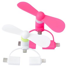 굿데이즈 3가지 타입 갤럭시 아이폰 사용가능 휴대용 USB 미니 선풍기 2종 세트, 화이트, 핑크