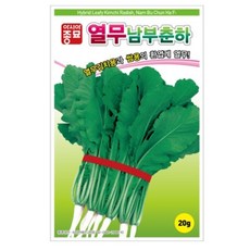 아시아종묘 열무 남부춘하 씨앗 20g, 1개