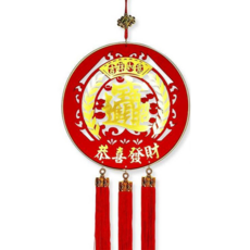 摩達客 金招財進寶字恭喜發財精緻三流蘇吊飾掛飾, 紅色
