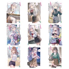 D&C MEDIA 不時輕聲地以俄語遮羞的鄰座艾莉同學 小說 1~9集套書 全9集, 鶴山文化社, SUN SUN SUN