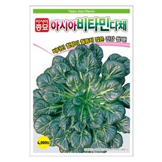 아시아종묘 비타민 다채 씨앗 4000p, 1개