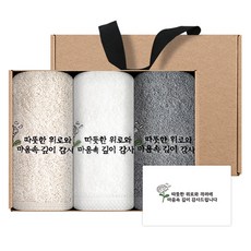 Songwol 松月 葬禮弔唁慰問回禮品精梳40支刺繡毛巾 160g 3條+牛皮紙盒+貼紙組, 隨機出貨, 1套