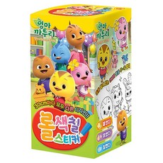 엄마까투리 시즌 6 롤색칠스티커, 아이누리