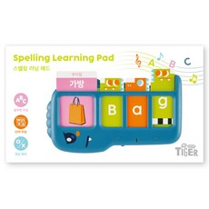 拼寫學習板, 我的小老虎