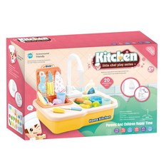 SkySunstar 會出水的小廚師家庭廚房遊戲組 vdwdwdp26i, 黃色, 1個