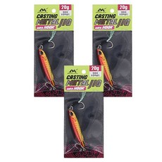 SAPA Casting 鯷魚金屬鐵板, 橘金色