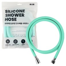 bathtem 頂級矽膠殘水排出蓮蓬頭軟管, 薄荷綠, 2m
