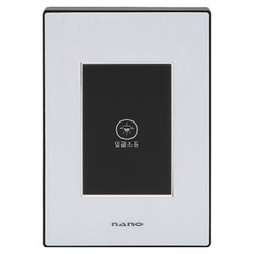 Art2 Nano電器簡易電子式觸控一鍵關燈開關 黑色, 1個