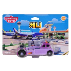 地勤組員肯尼合金壓鑄模型 23288, 1個, 紫色