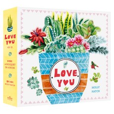 花束書： Love You, The Modern, 莫莉·海契 著/朴惠媛 譯