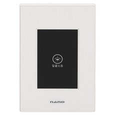 Art2 NANO Electric SIMPLE 電子式觸控總開關 白色, 1個