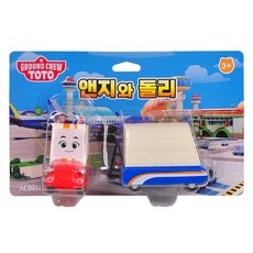 地勤多多 安琪和多莉 壓鑄合金模型 23257, 1個, 紅色