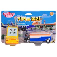 Ground Crew Toto Kiki與Dolly 壓鑄模型 23271, 1個, 黃色