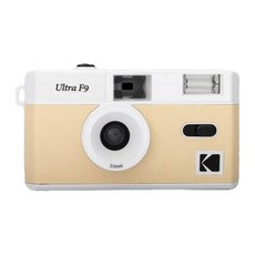 KODAK 柯達 復古底片相機 Film Camera 杏奶色, Ultra F9, 1個