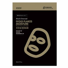 TTM 提提研 升級版保濕金箔黑面膜 30ml, 5片, 1盒