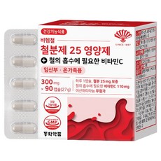 Dongwha Pharm 非血紅素鐵鐵劑 25 營養品 含有助於鐵吸收的維生素C 27g, 90錠, 1個