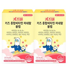 KIDSTEN 兒童綜合維他命礦物質球錠, 2個, 90g, 30冊