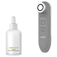 반코르 리리힐 고주파 마사지기+스쿠알란 앰플 증정, 그레이